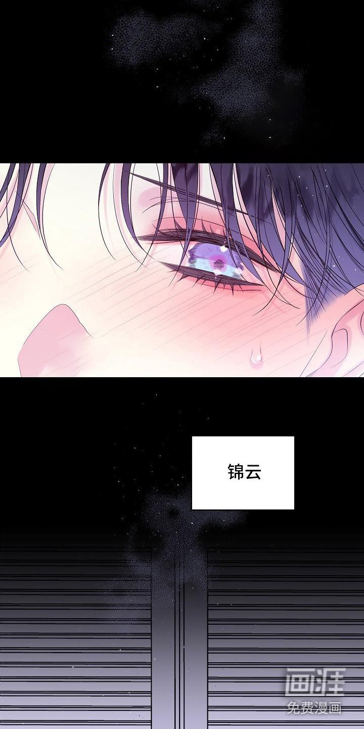 第16章：第一次说喜欢