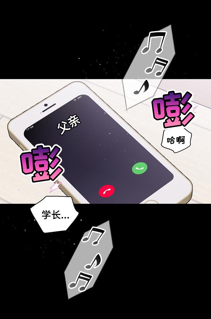 第17章：残忍
