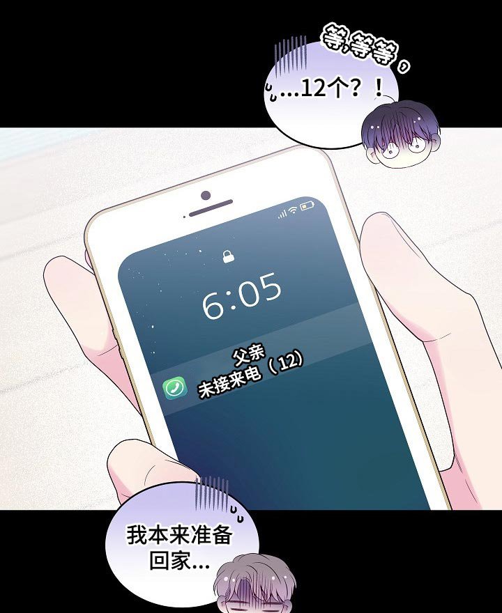 第17章：残忍