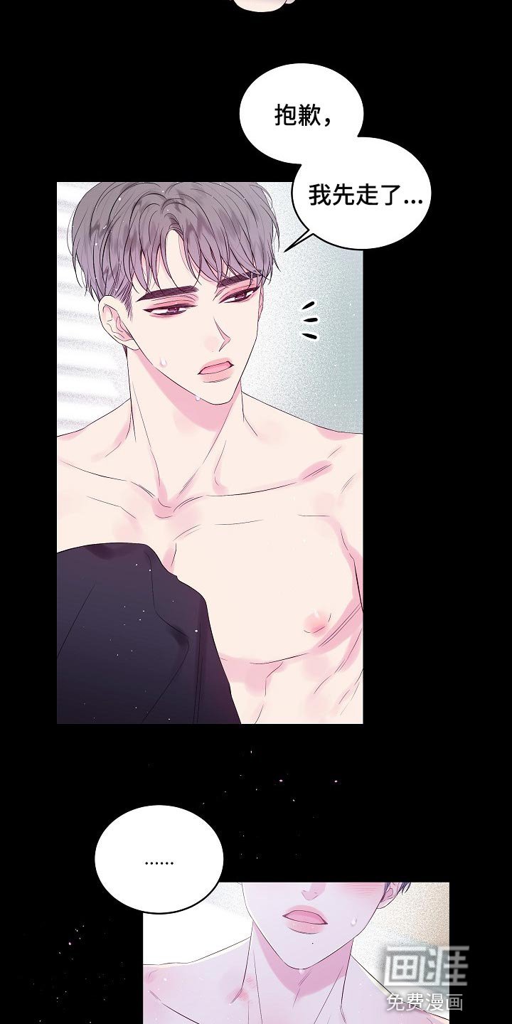 第17章：残忍