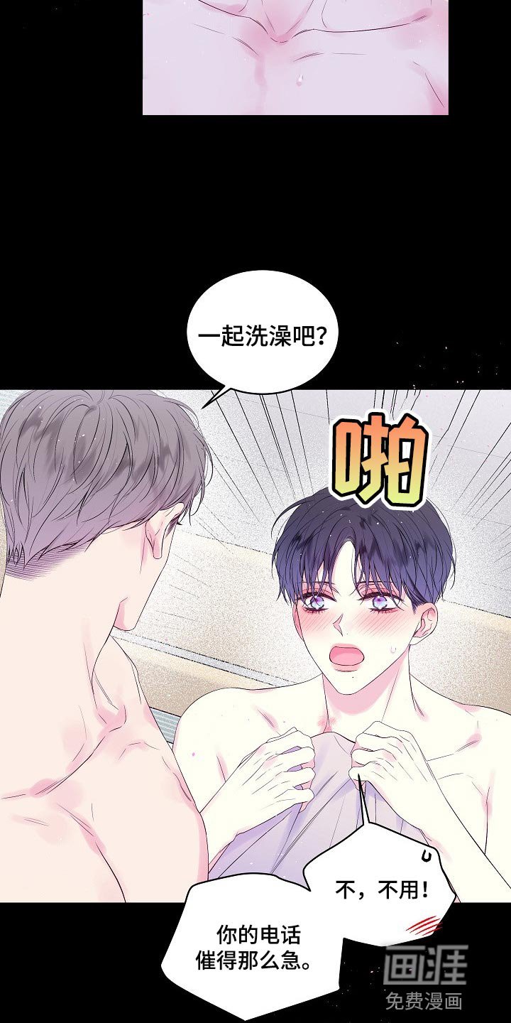 第17章：残忍