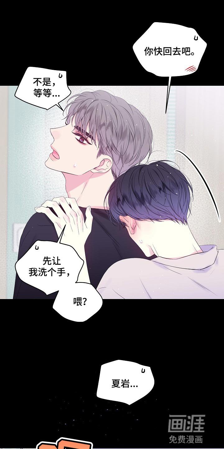 第17章：残忍