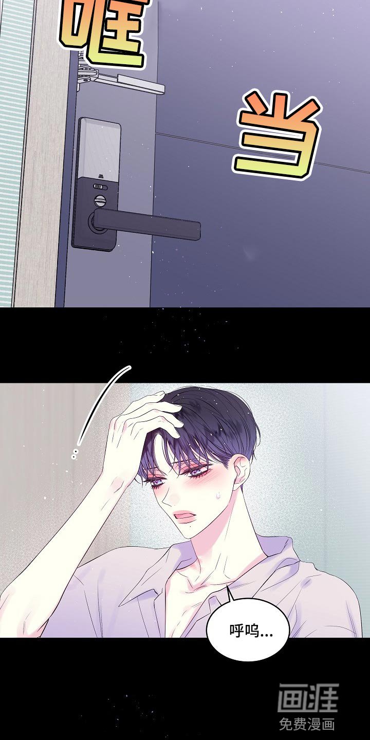 第17章：残忍