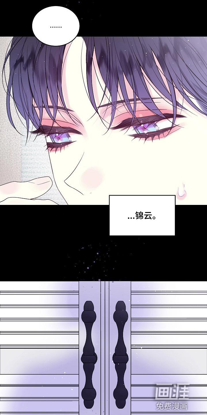 第17章：残忍