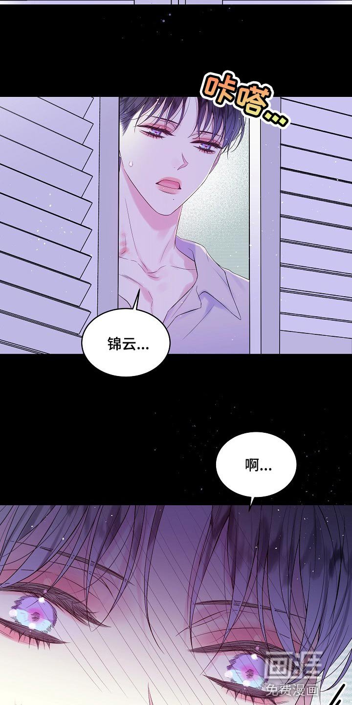 第17章：残忍