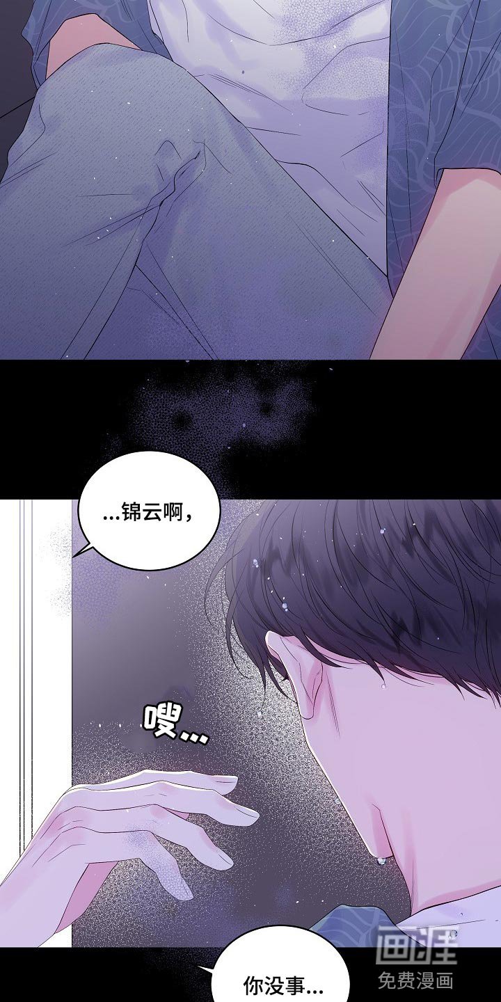第17章：残忍