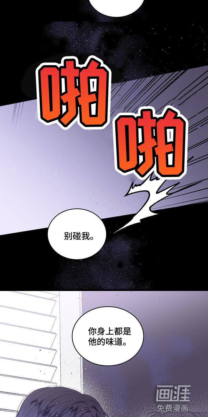 第17章：残忍