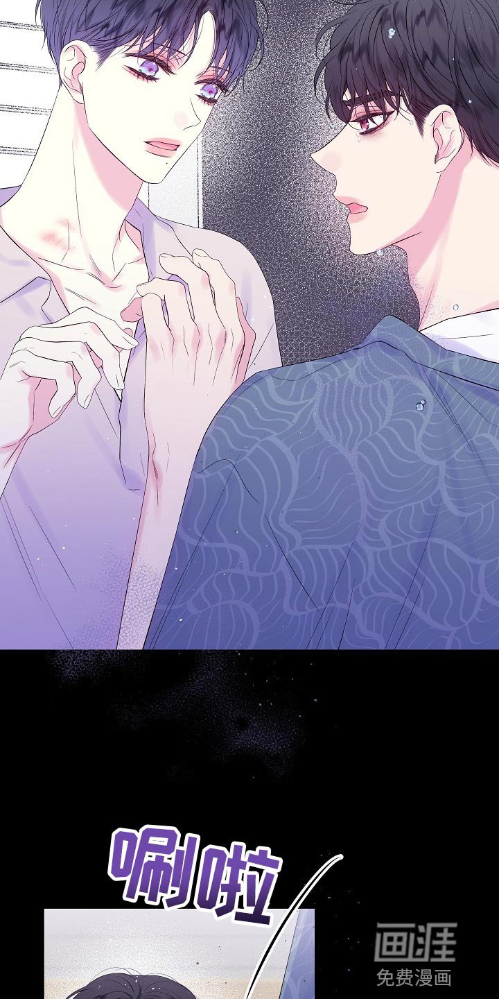 第17章：残忍