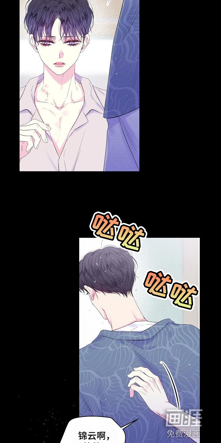 第17章：残忍