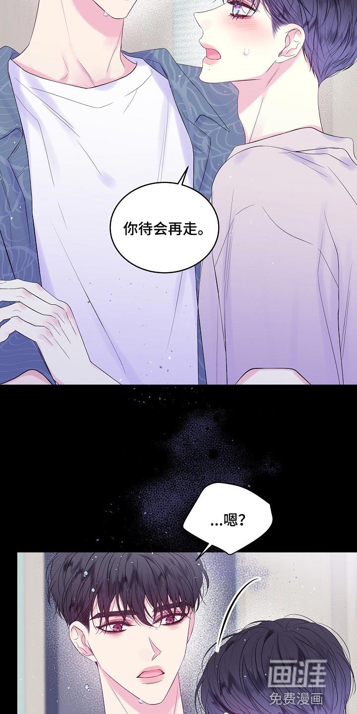 第17章：残忍