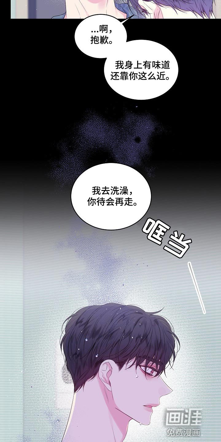 第17章：残忍