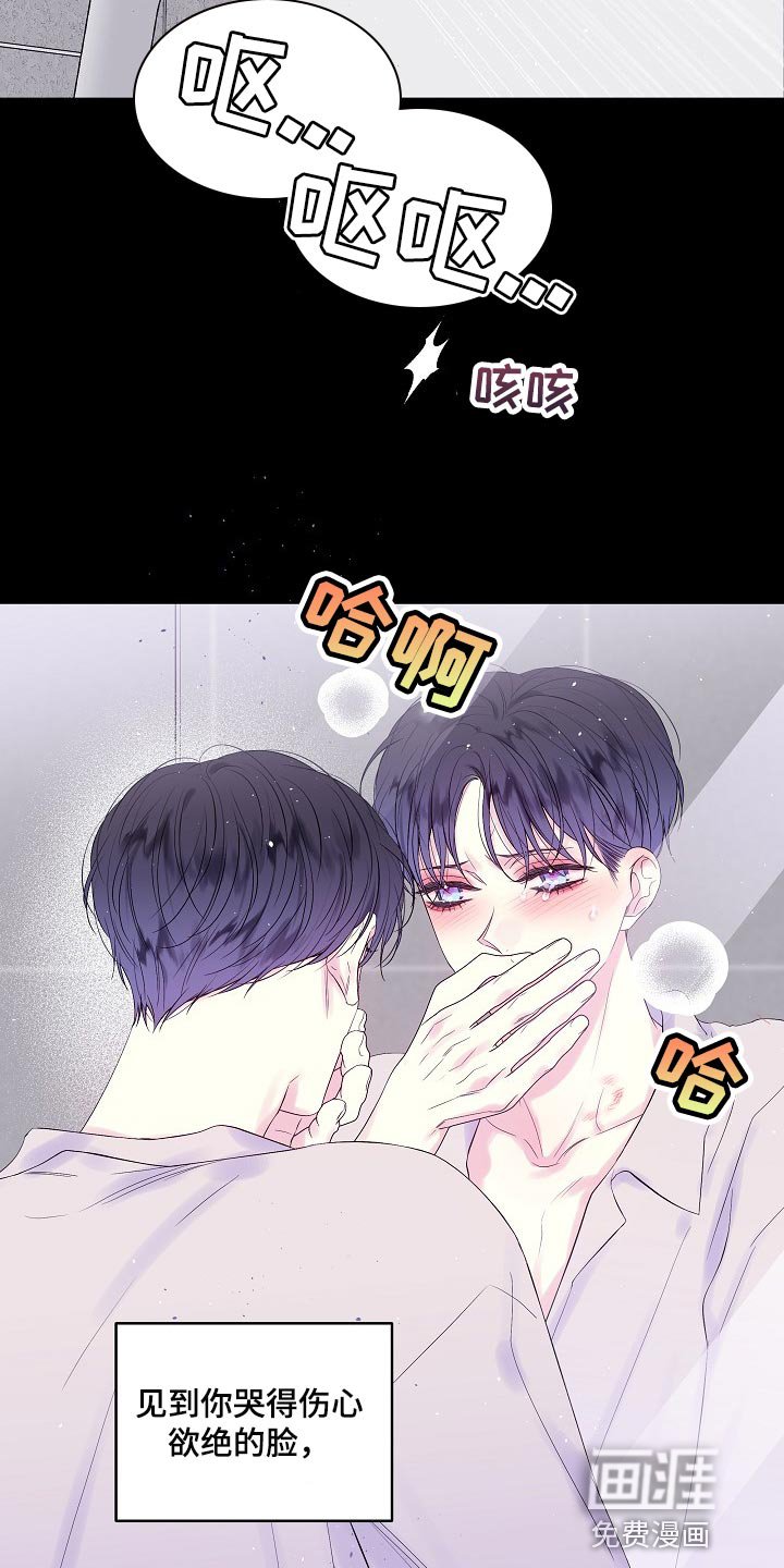 第17章：残忍