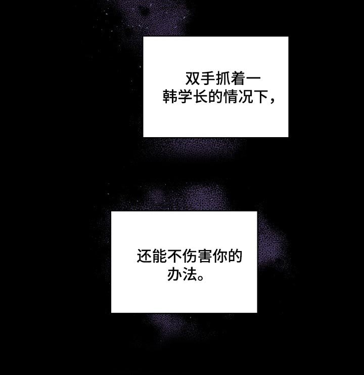 第17章：残忍