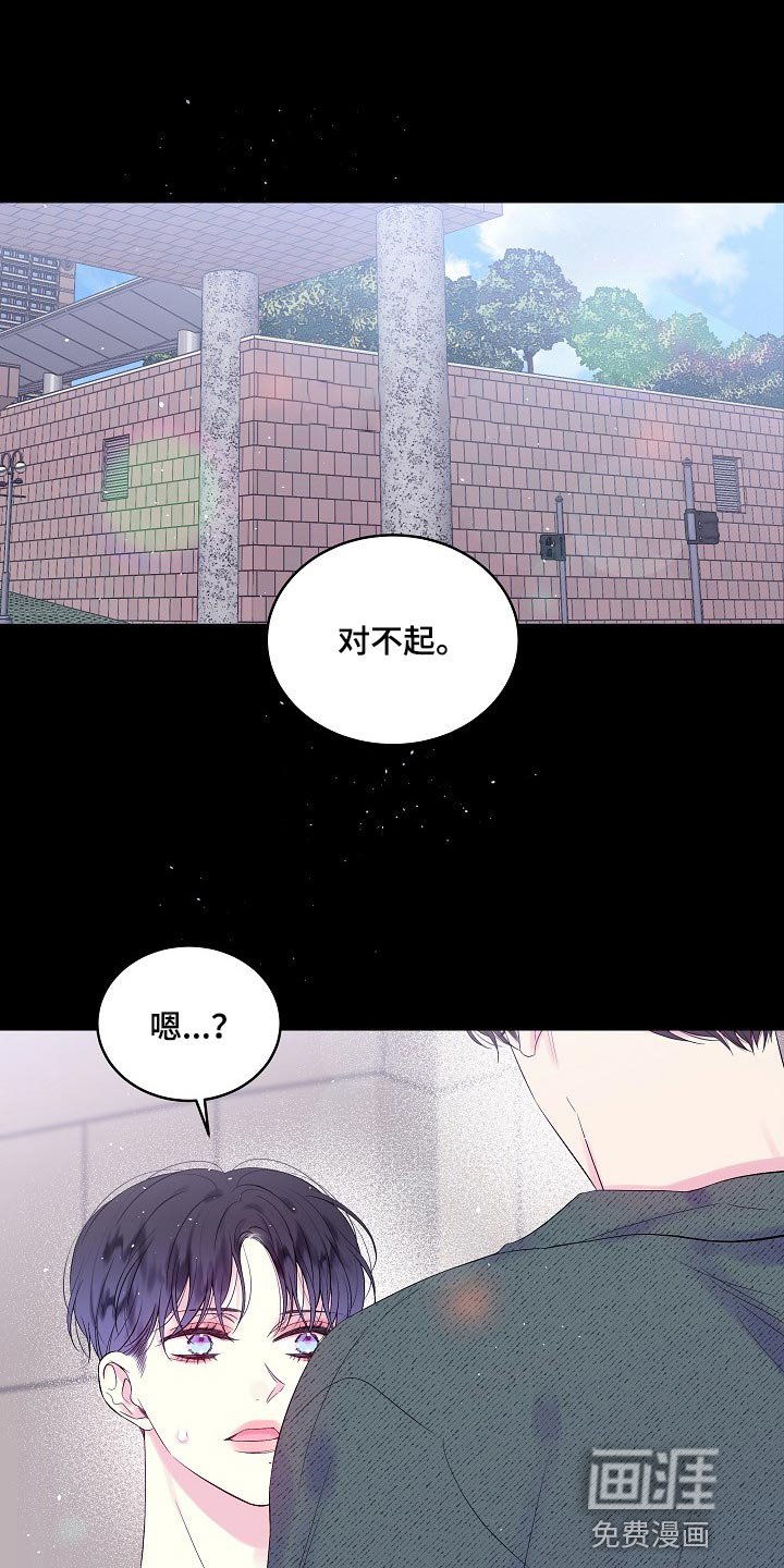 第18章：好痛