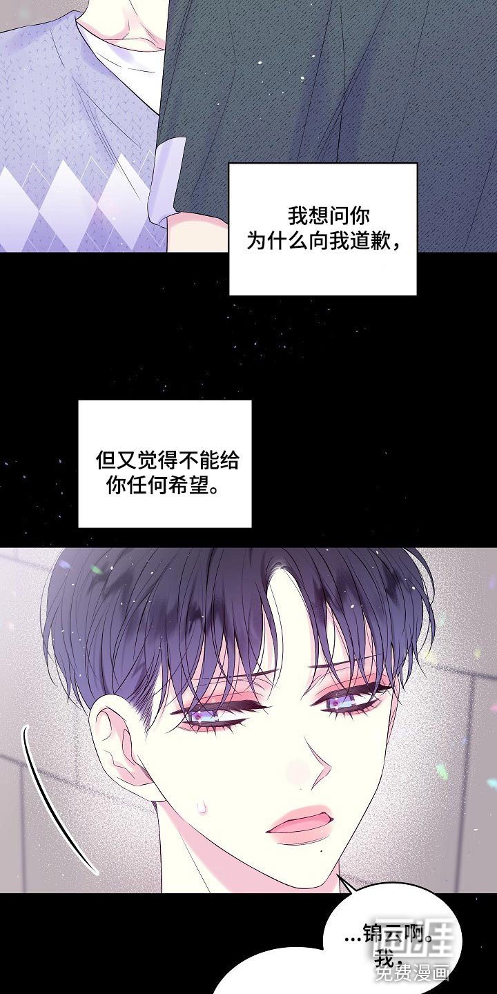 第18章：好痛