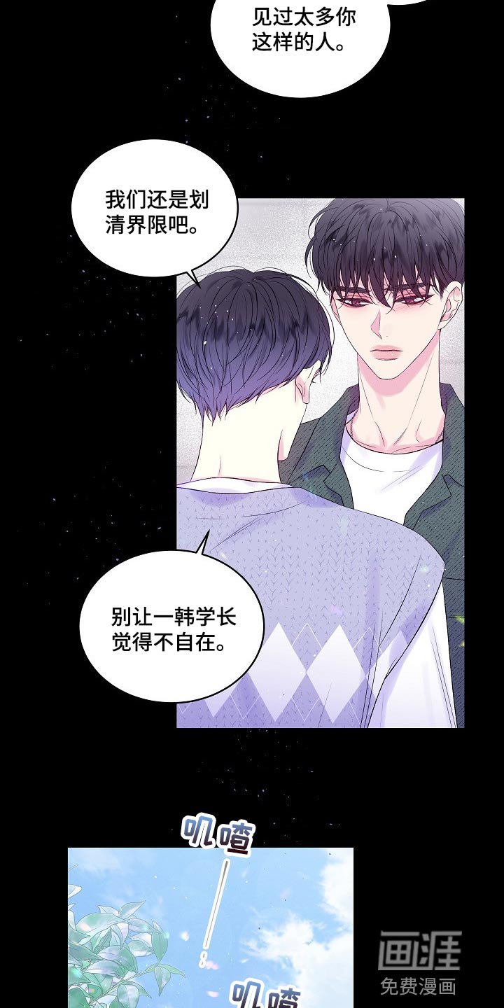 第18章：好痛