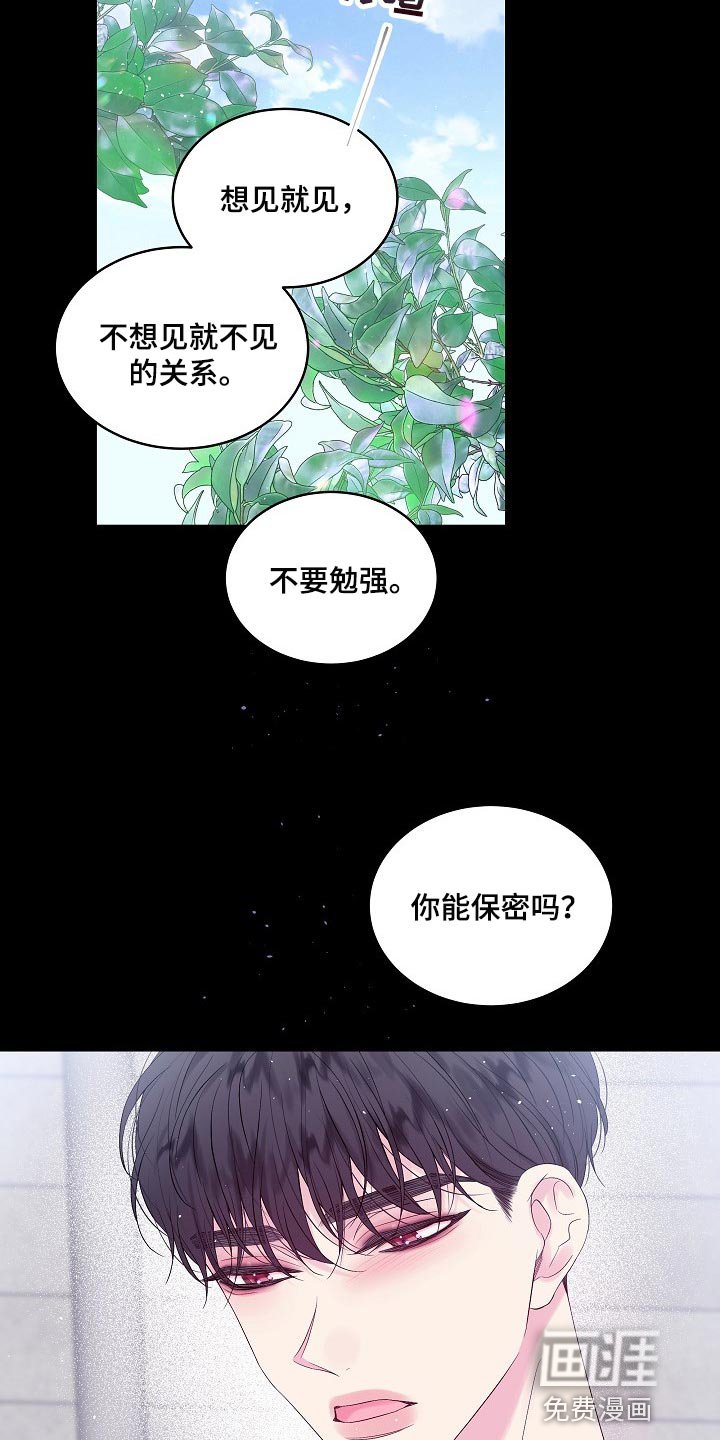第18章：好痛