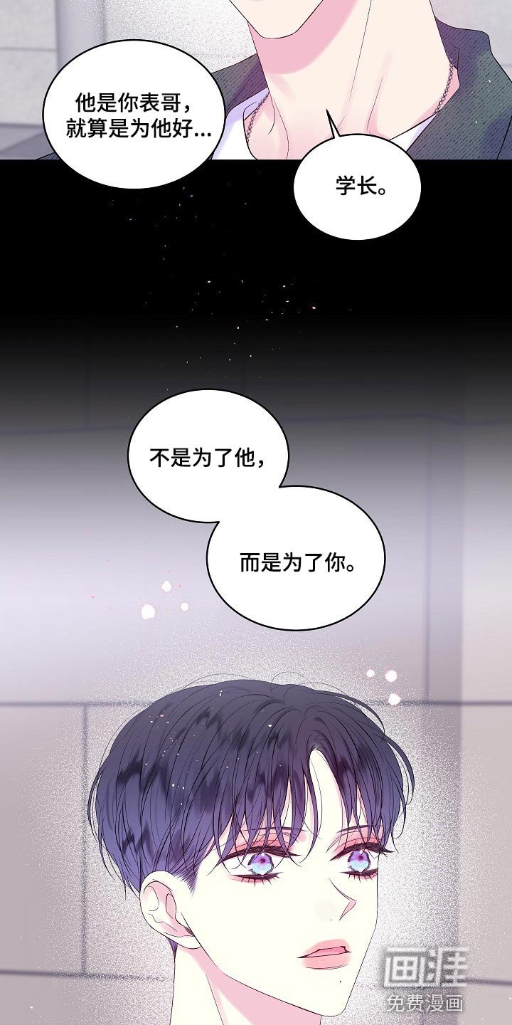 第18章：好痛