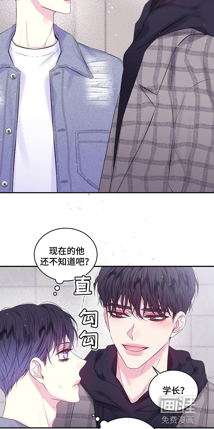 第18章：好痛