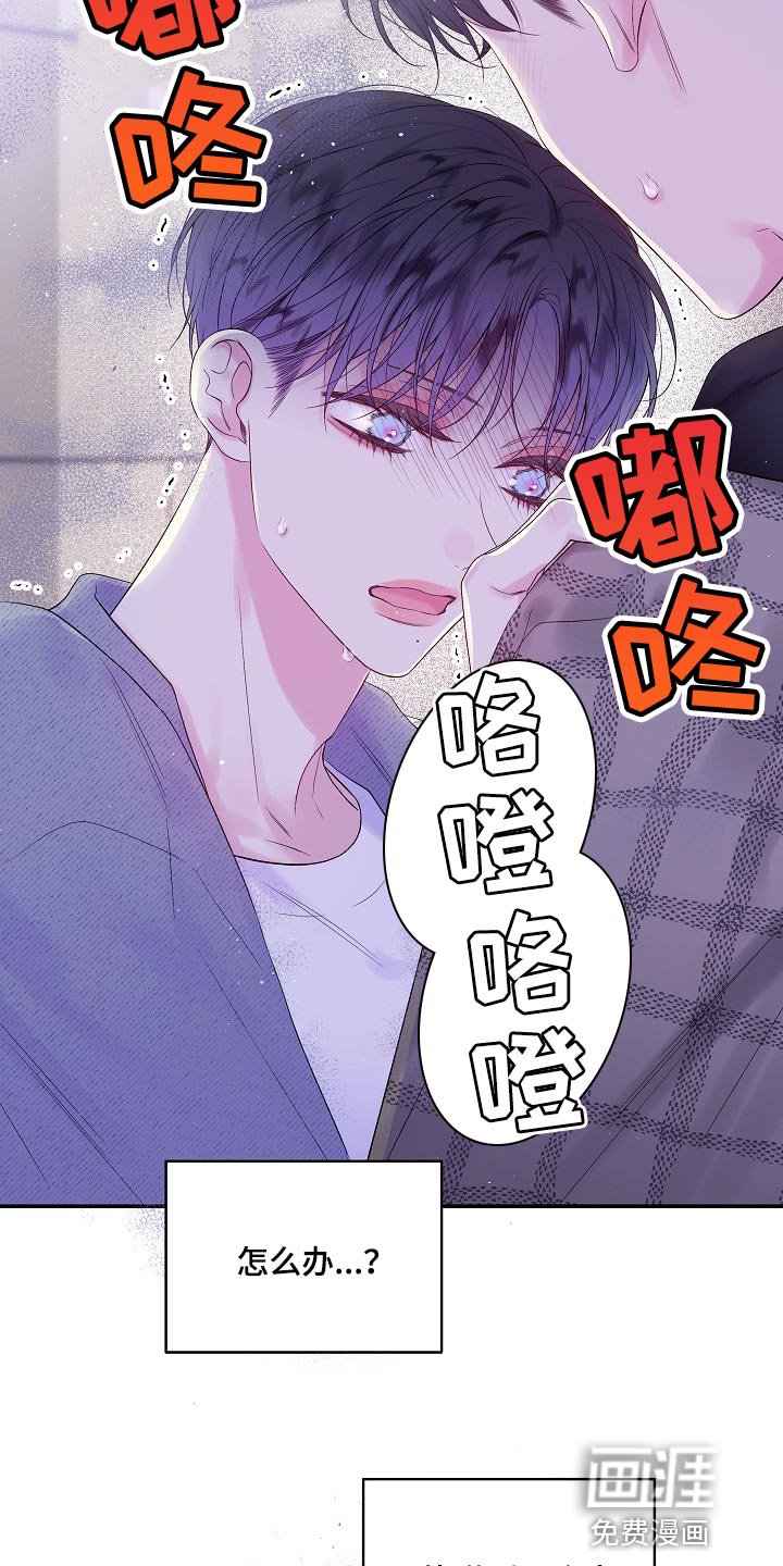 第18章：好痛