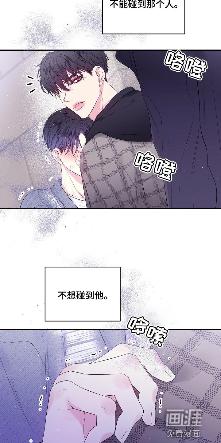 第18章：好痛