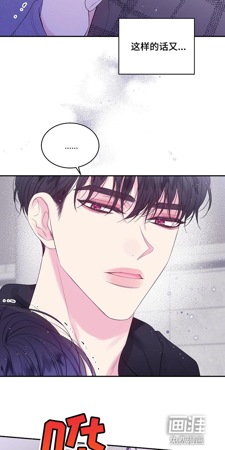第18章：好痛