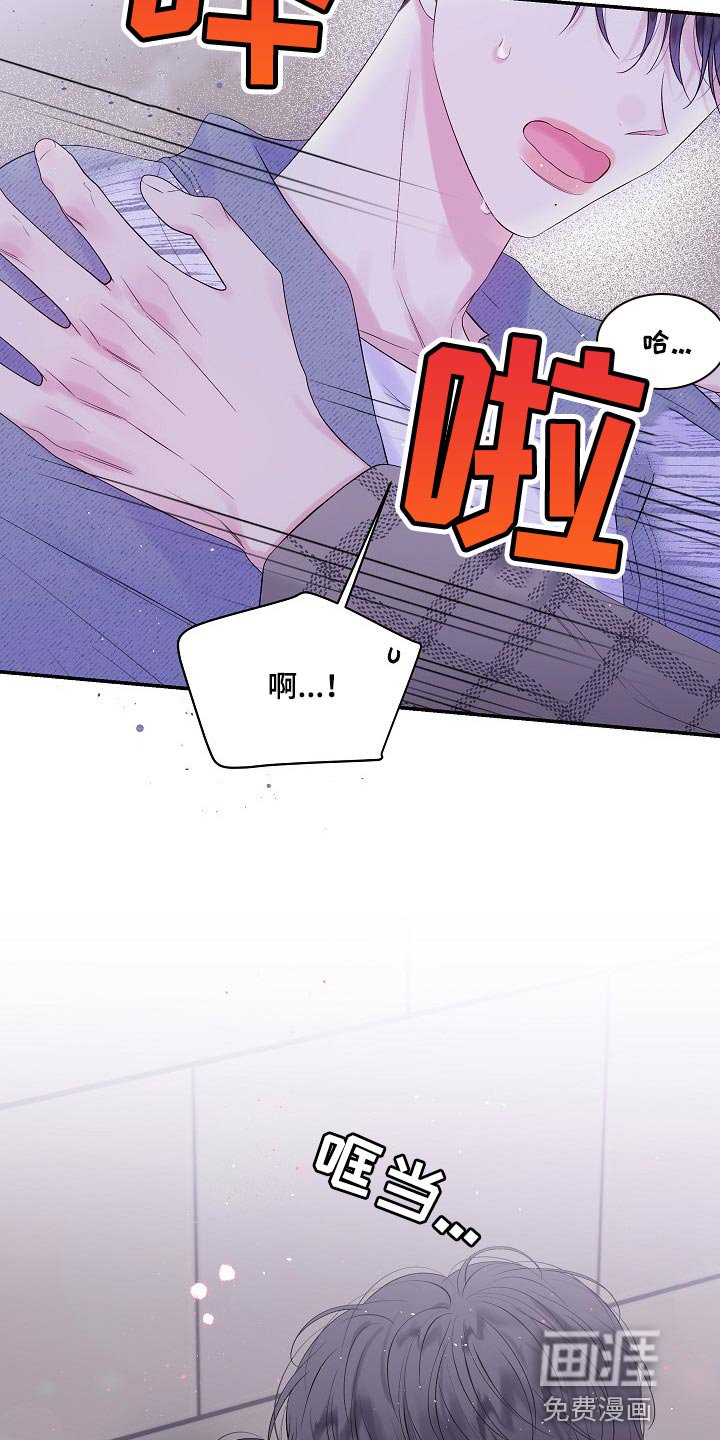 第18章：好痛