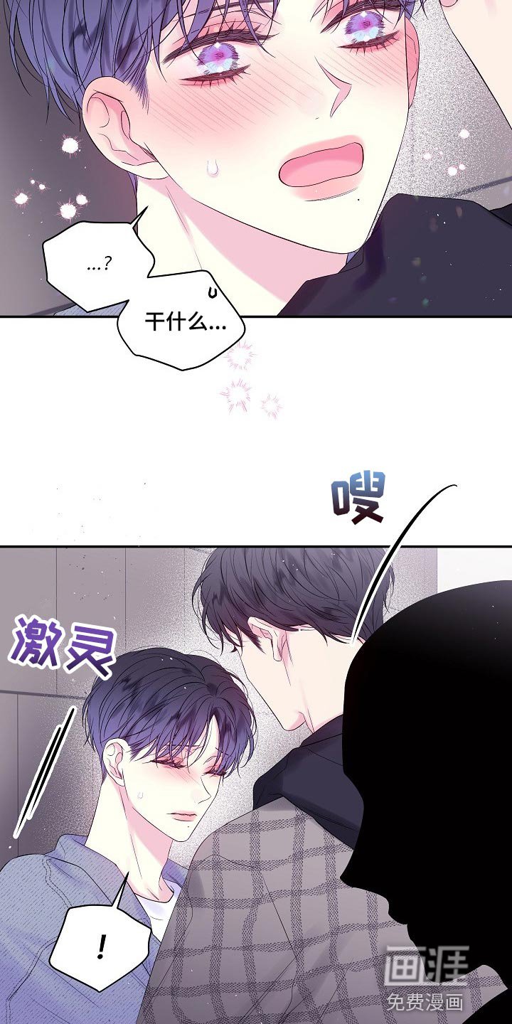 第18章：好痛