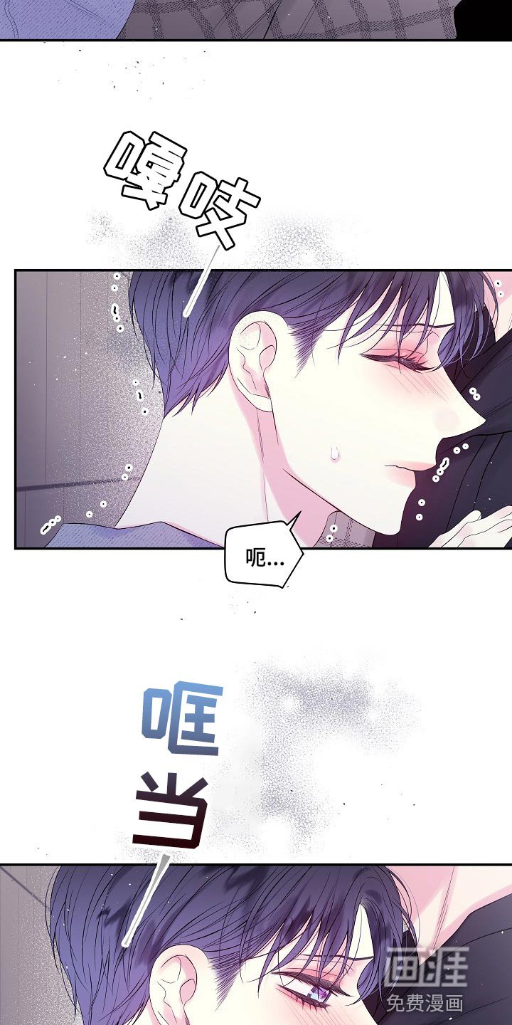 第18章：好痛