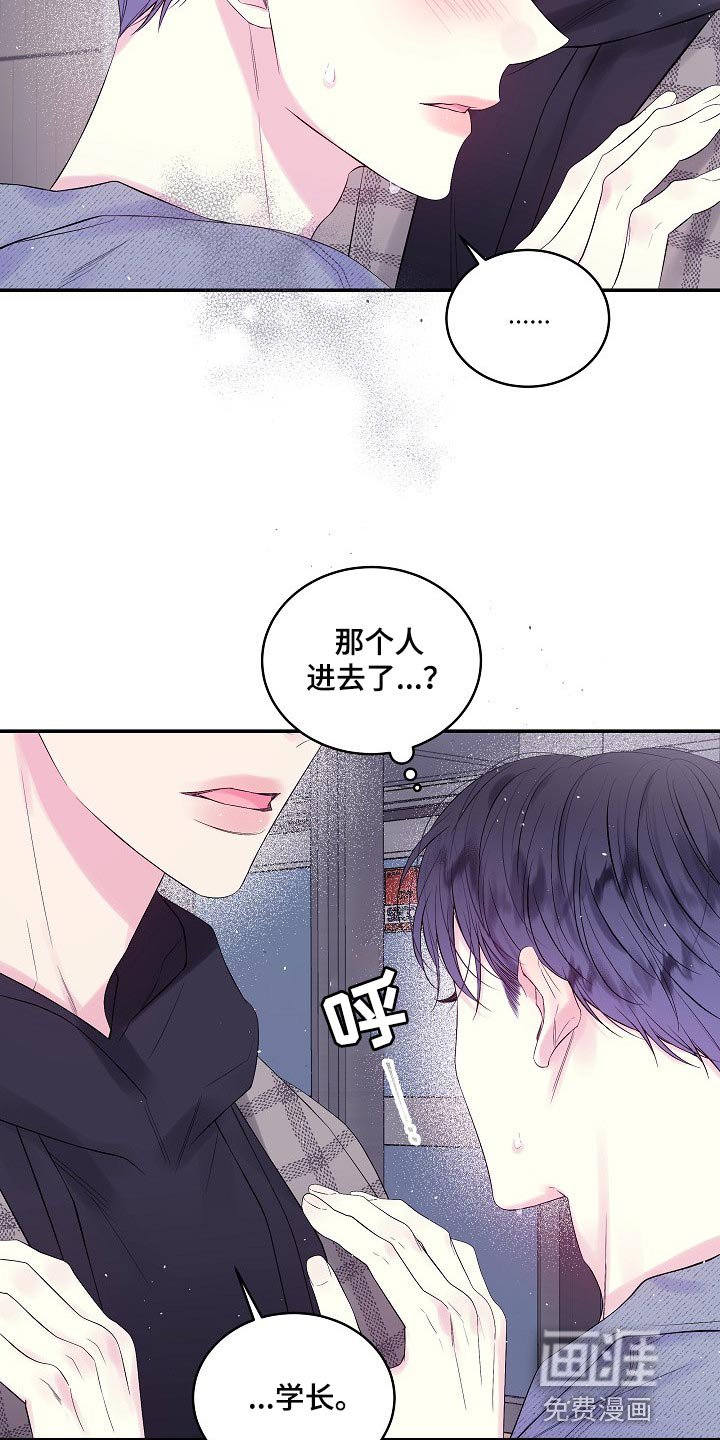 第18章：好痛