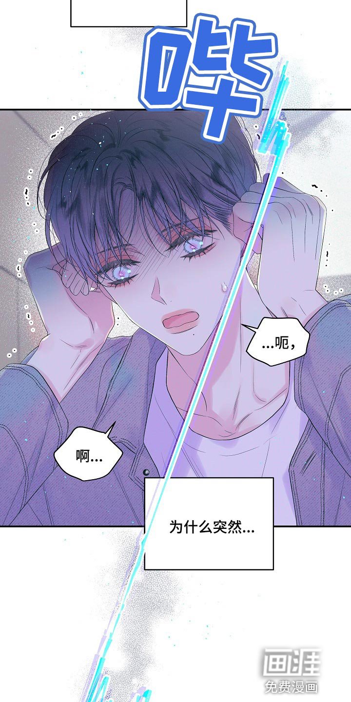 第18章：好痛