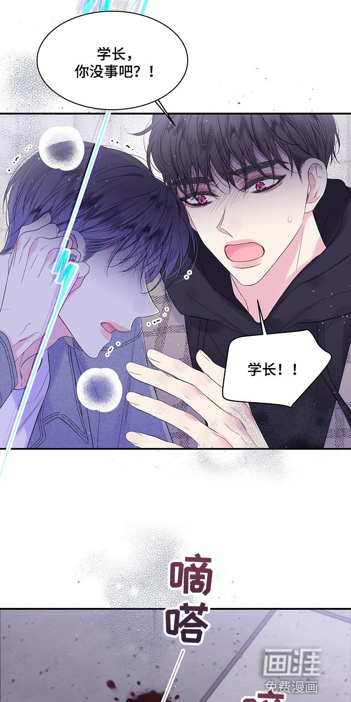 第18章：好痛