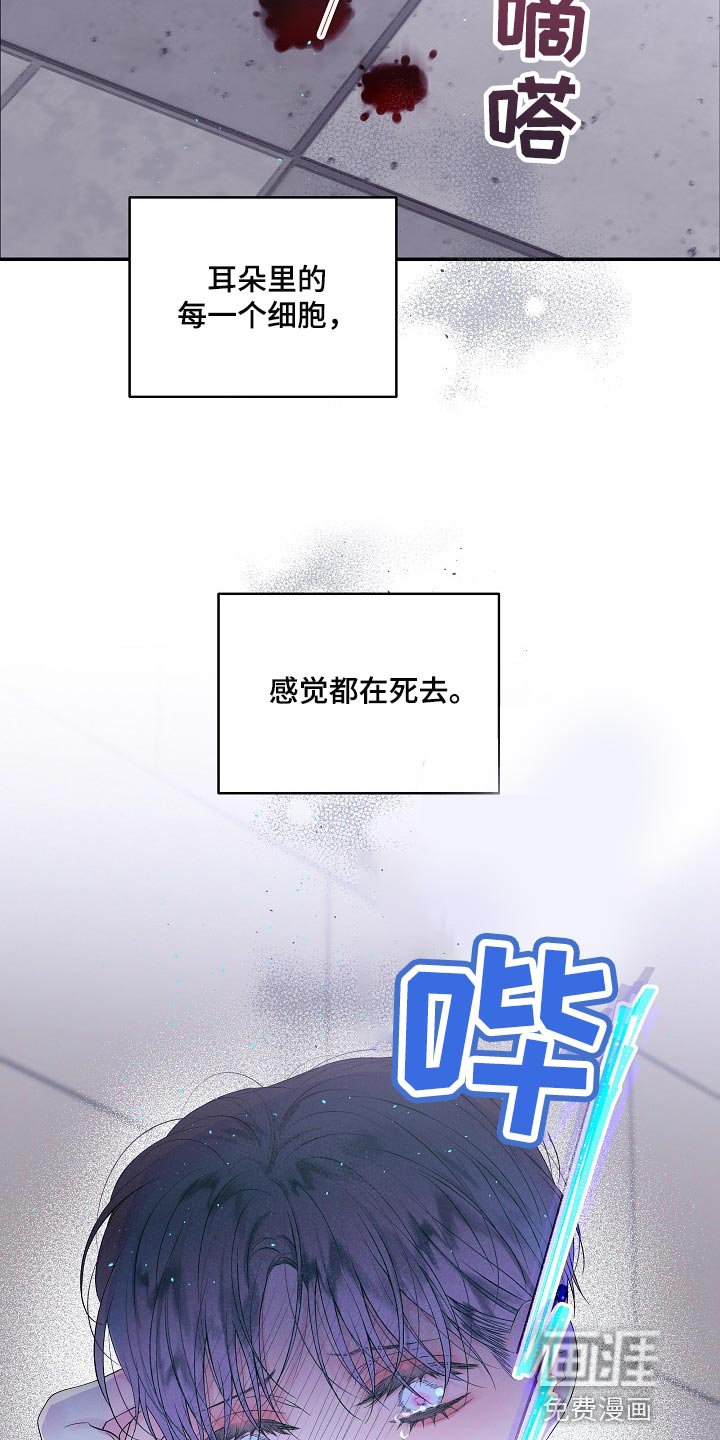 第18章：好痛