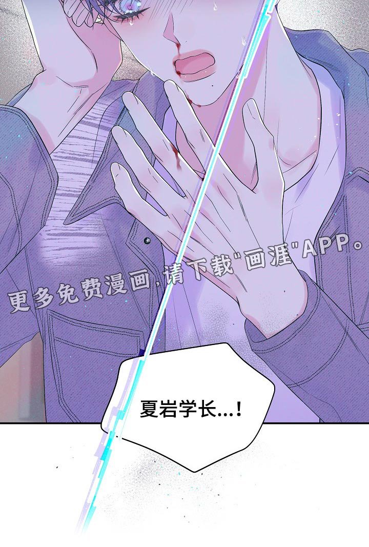 第18章：好痛