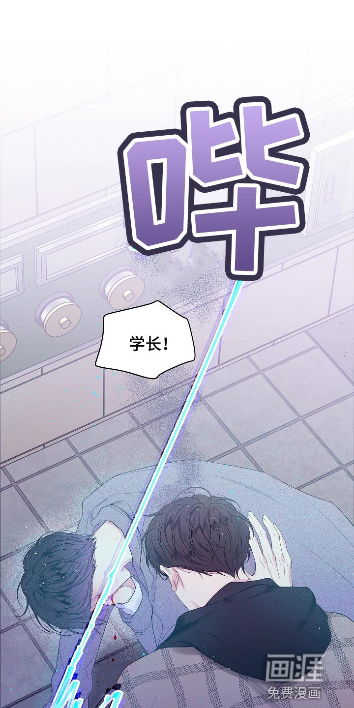 第19章：没有办法阻止