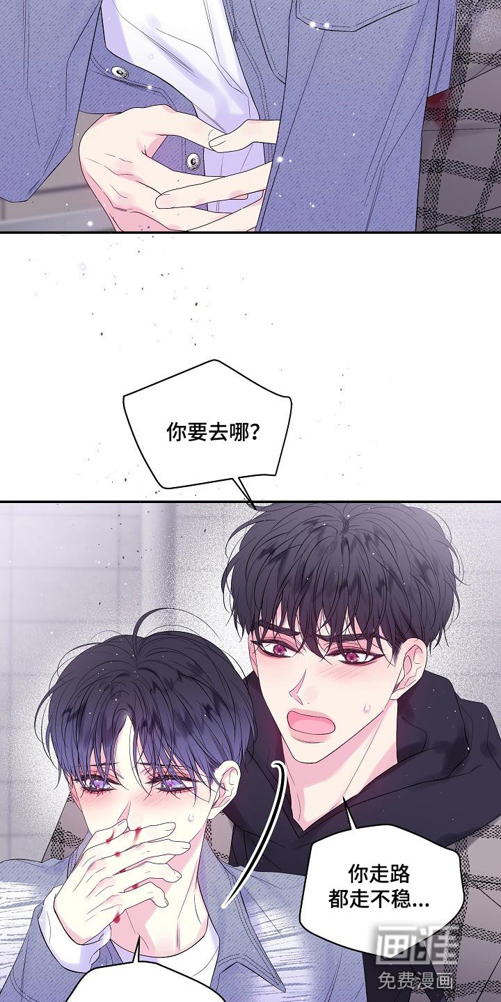 第19章：没有办法阻止