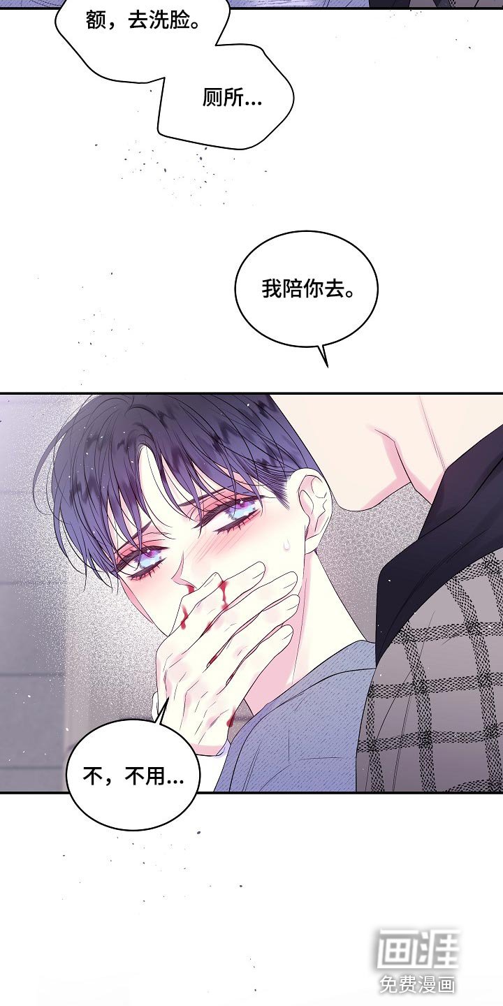 第19章：没有办法阻止