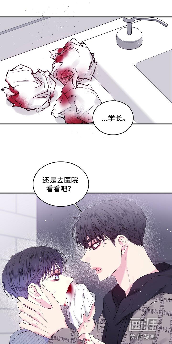 第19章：没有办法阻止