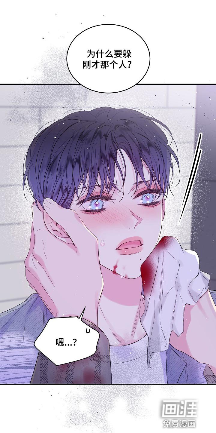 第19章：没有办法阻止