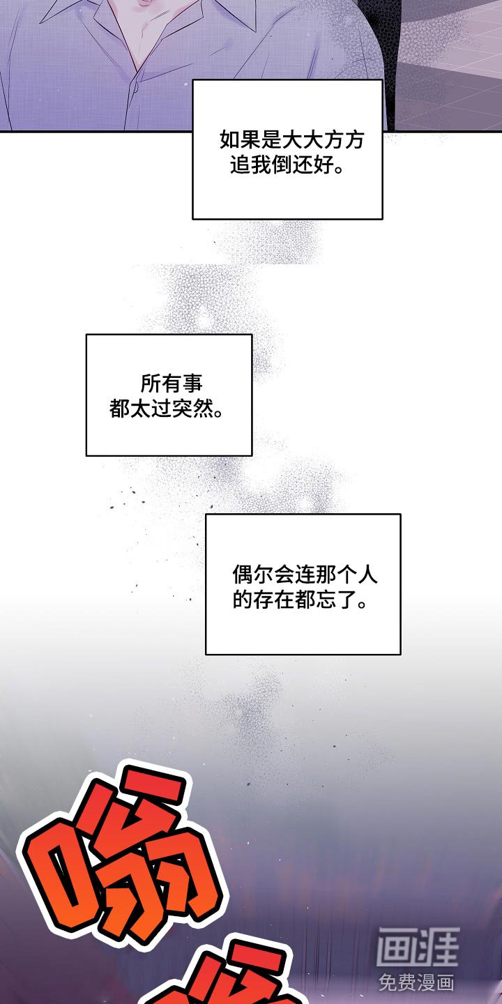 第19章：没有办法阻止