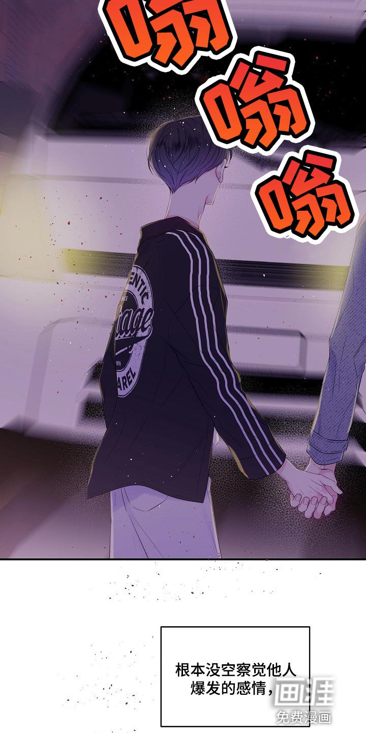 第19章：没有办法阻止