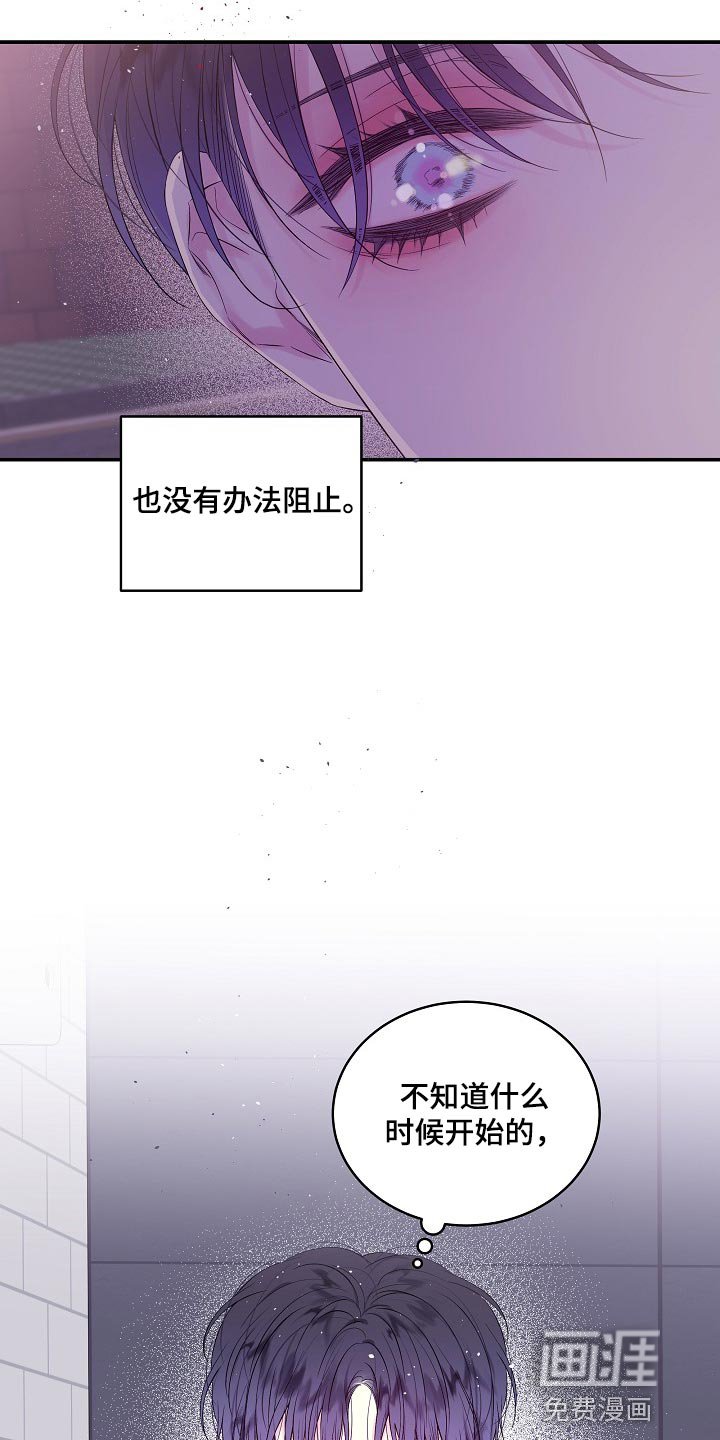 第19章：没有办法阻止
