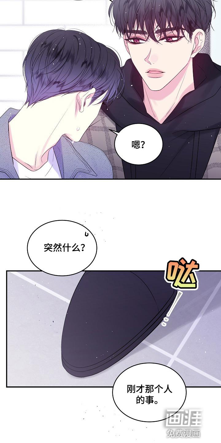 第19章：没有办法阻止