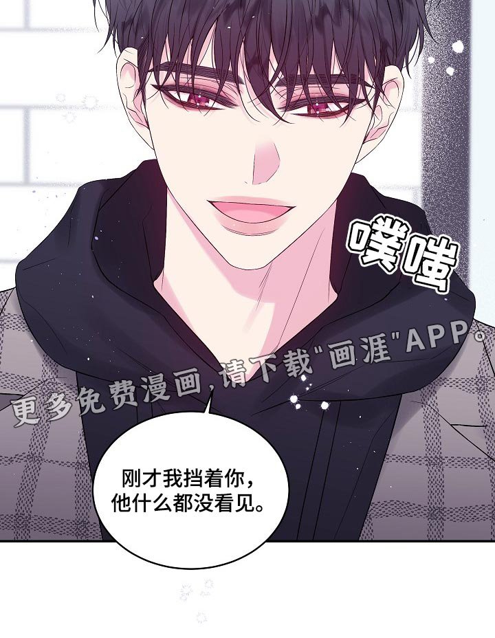 第19章：没有办法阻止