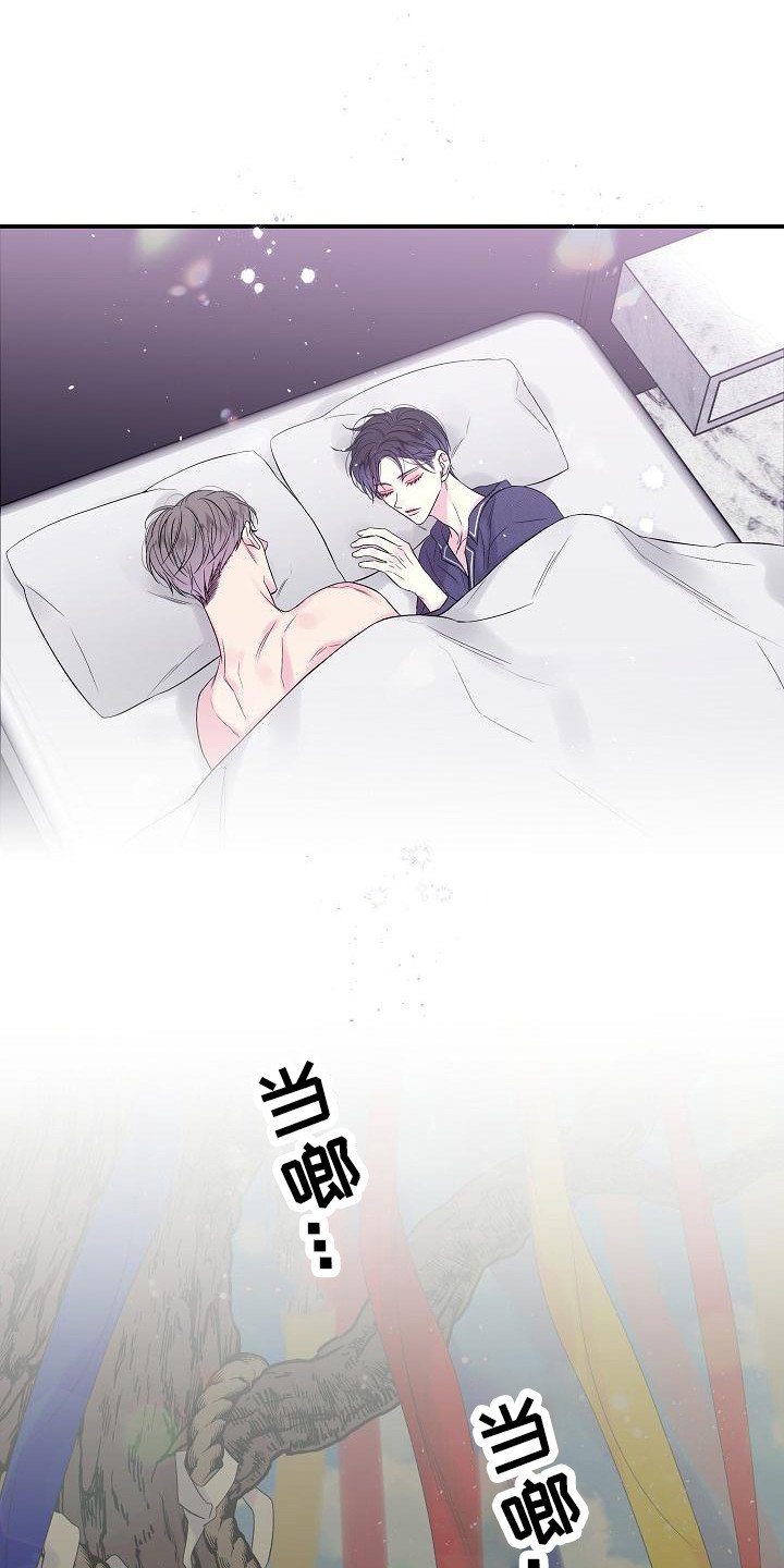 第2章：噩梦