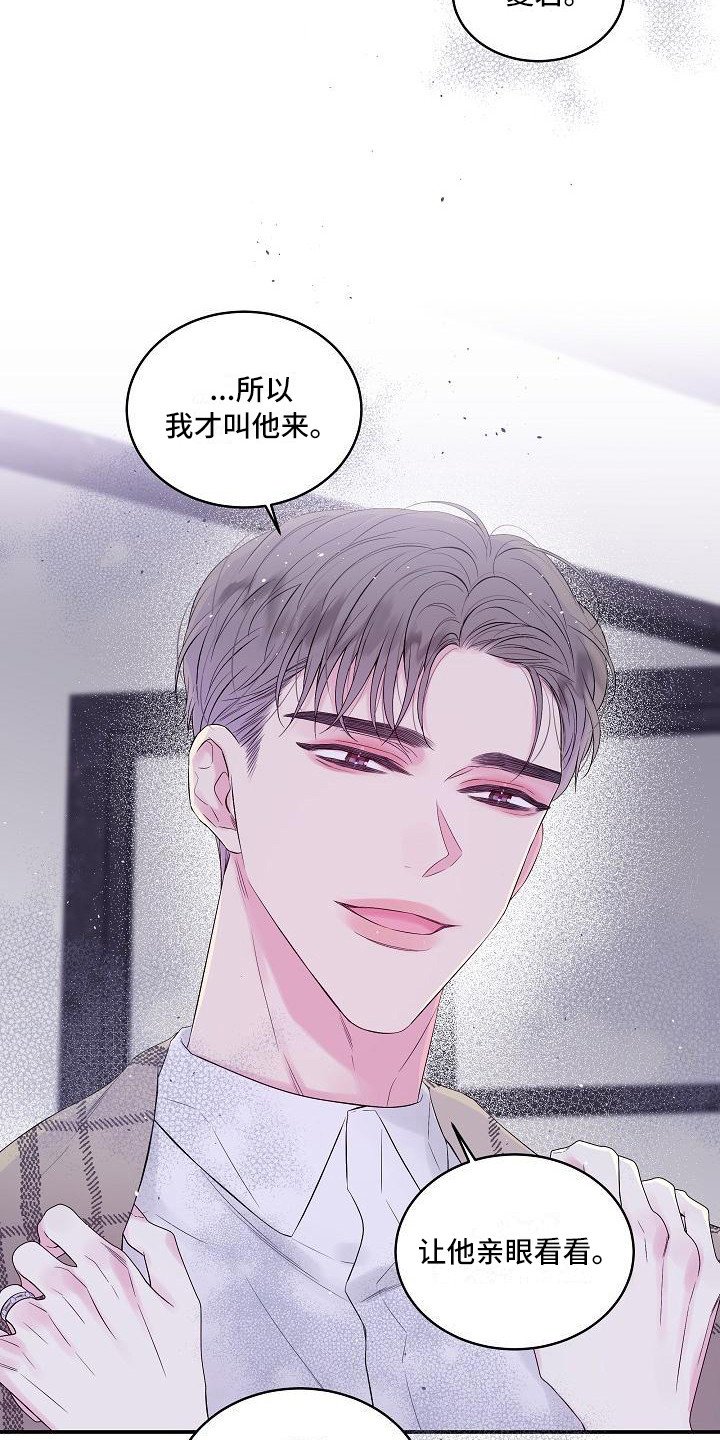 第2章：噩梦