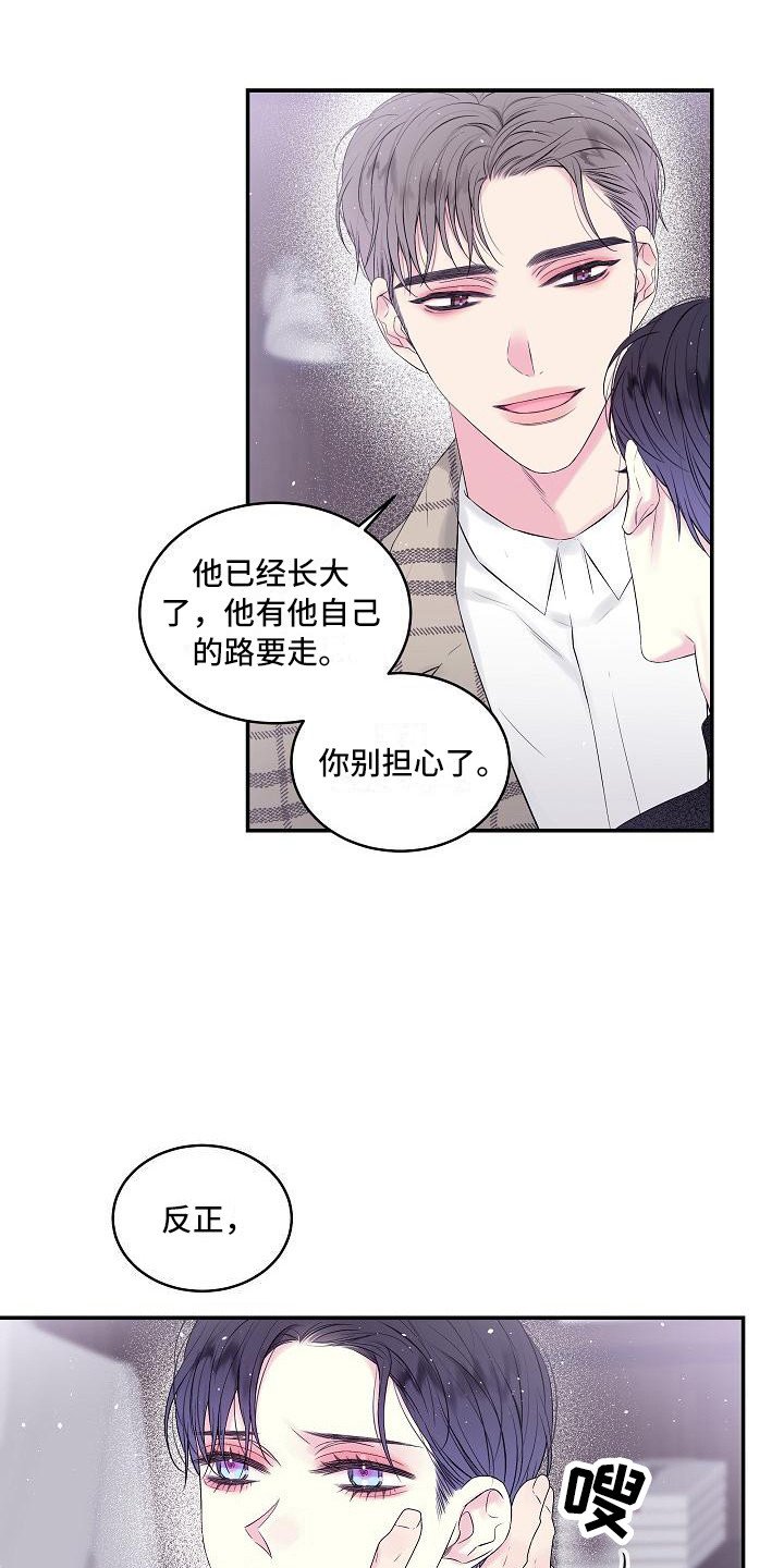 第2章：噩梦