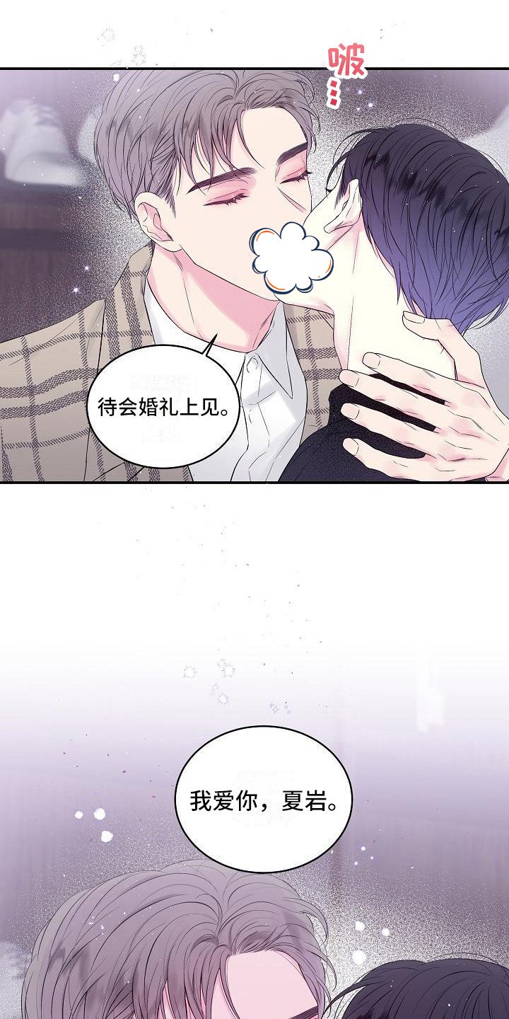 第2章：噩梦