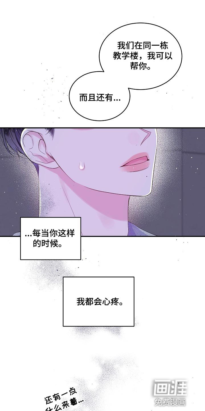 第20章：一事无成