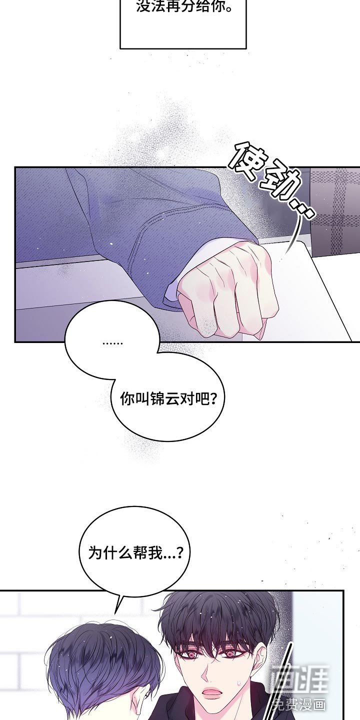 第20章：一事无成